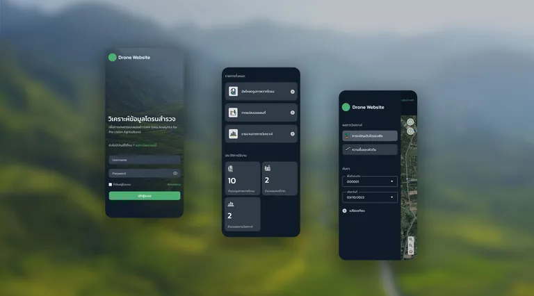 Mobile UX/UI design for agricultural web app