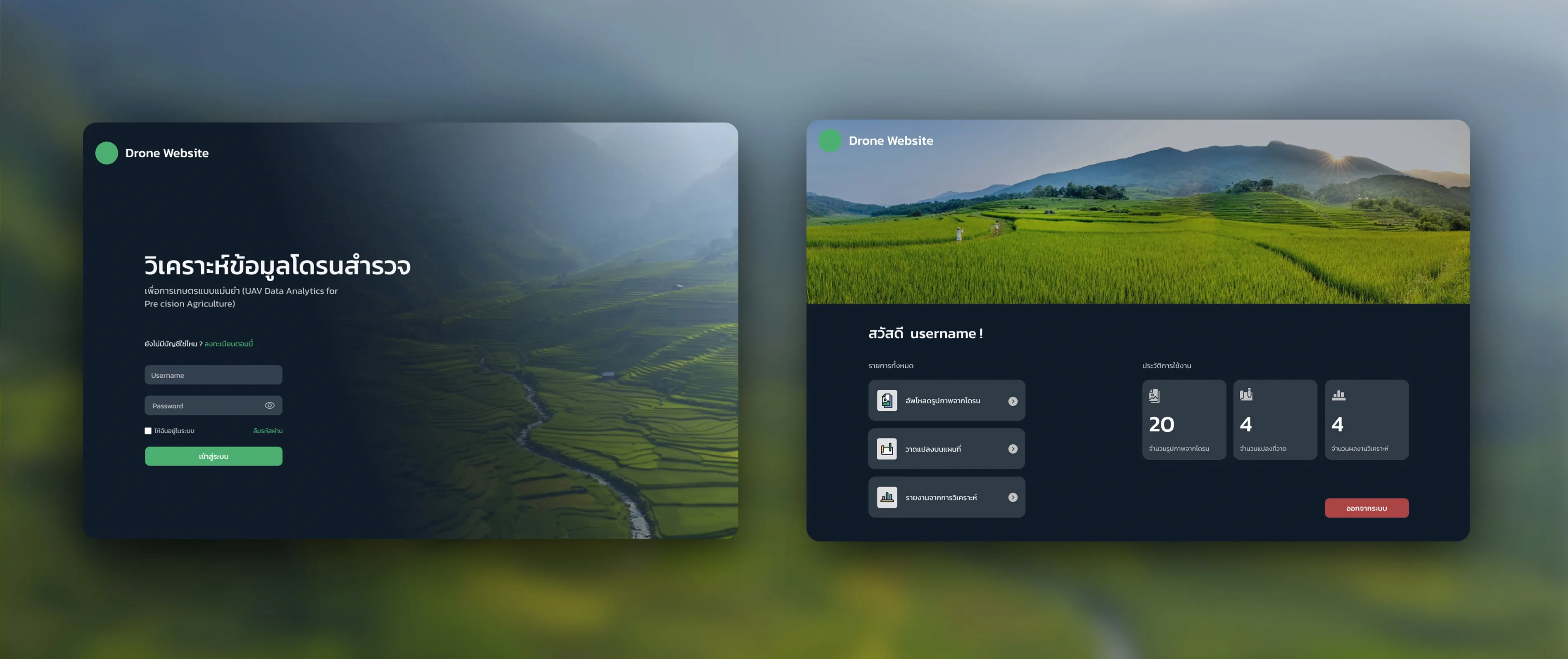 UX/UI design for an agricultural app that utilizes drones