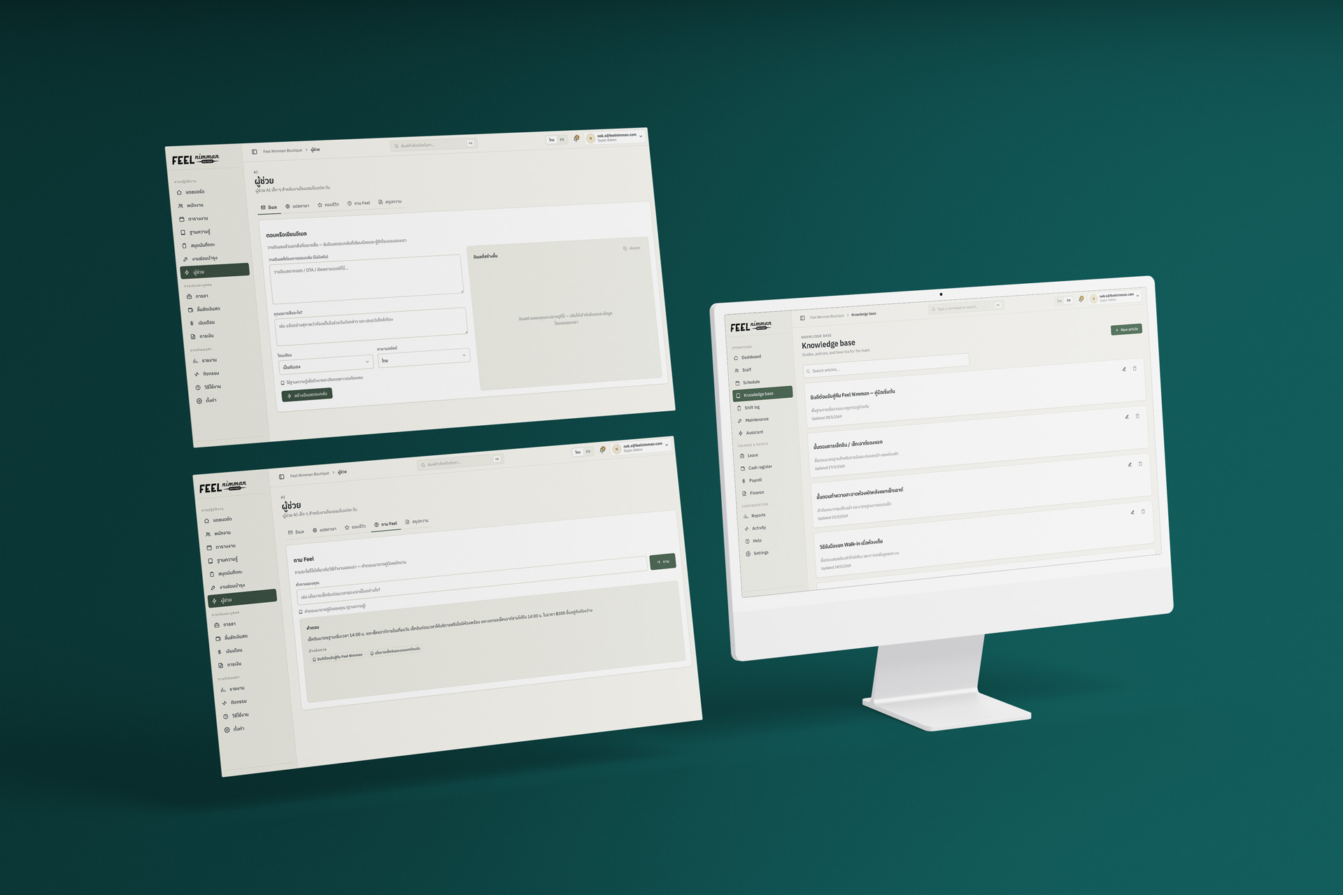 Knowledge base & AI chat